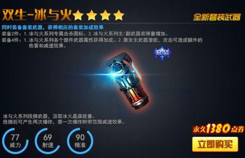 火线精英最新武器爆料,神秘爆料揭示未来战场新宠